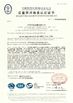 China Shendian Electric Co. Ltd certificaten