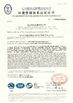 China Shendian Electric Co. Ltd certificaten